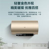 海尔（Haier）热水器 ES60H-P3（5AU1） 商品缩略图14