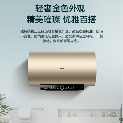 海尔（Haier）热水器 ES60H-P3（5AU1） 商品图14