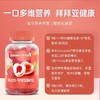 【活动专属】Ameri-Vita亚美唯他女性复合维生素软糖多种综合叶酸b族维ce女士（有效期至25年6月） 商品缩略图2