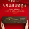 竹叶青峨眉高山绿茶（特级静心120g） 商品缩略图0