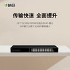 1光24电全千兆交换机GNT-RG1125EL 商品缩略图1