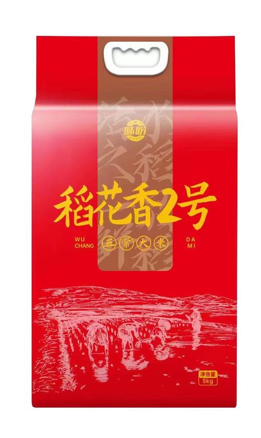 味盼有机五常大米（稻花香）5kg 商品图0