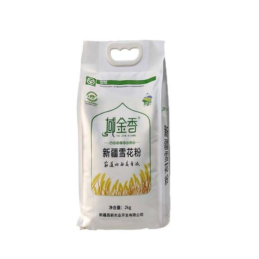 域金香雪花粉2kg 商品图0