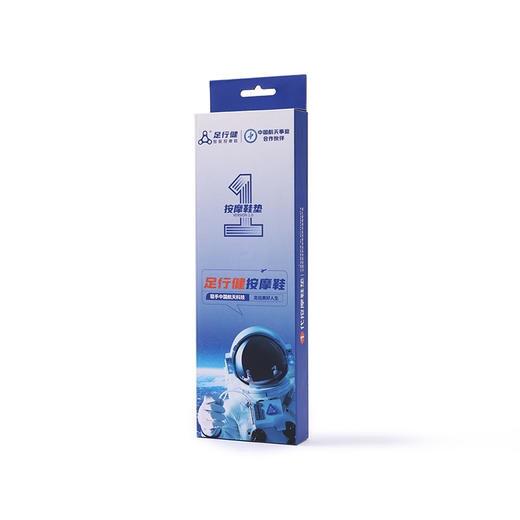 足行健一代鞋垫-扁平足穴位磁石吸汗透气抗菌防臭男女款 商品图0