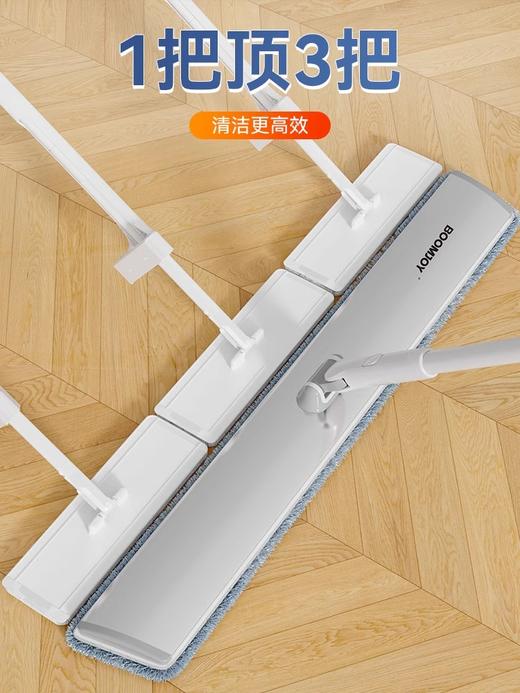 宝家洁E11加厚铝板可伸缩大平板拖把 商品图0