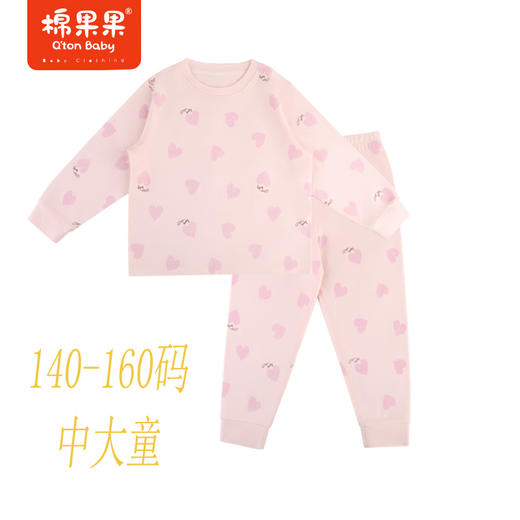 棉果果专柜同款春季新品内衣家居女宝5A抗菌抗菌套头套装M121302224746 商品图2