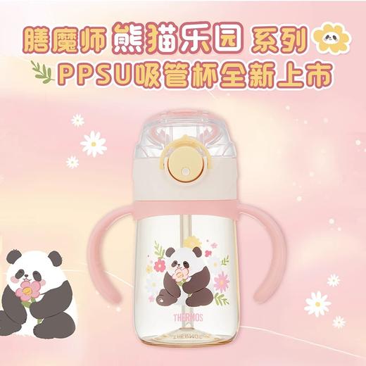 9楼母婴生活馆 膳魔师2024新款熊猫乐园主题ppsu双把手吸管杯330mL 吊牌价：218元 活动价：158元 商品图0