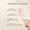 润培roopy馥奇香氛植物精粹护手霜 秋冬保湿滋润淡香融雪之时手霜 心选到家 商品缩略图3