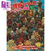 预售 【中商原版】X-PLUS大怪兽系列完全图鉴专集：圆谷制作编 日文艺术原版 エクスプラス大怪獸シリーズ オールカラー圖鑑 商品缩略图0