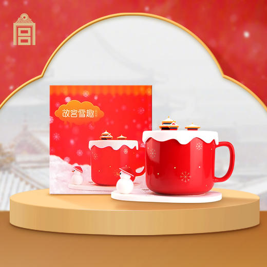 故宫文创   马克杯  故宫雪趣陶瓷国风马克杯 商品图1