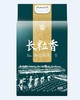 味盼有机五常大米 （长粒香）5kg 商品缩略图0