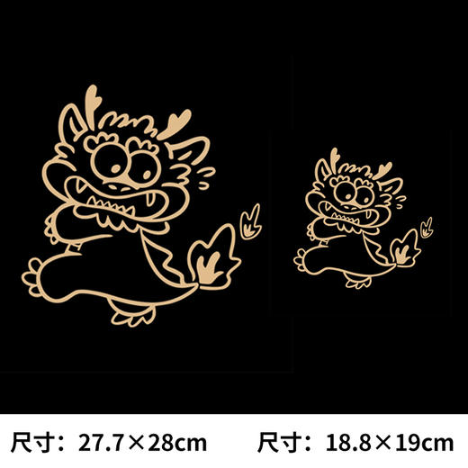 龙年新年潮牌国潮图案烫画印花贴T恤卫衣图案数码白墨热转印烫画贴 商品图0