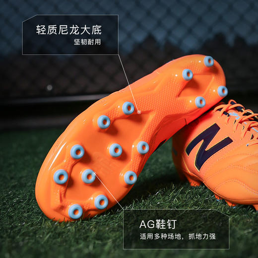 NEWBALANCE/新百伦442 PRO高端AG短钉袋鼠皮成人足球鞋男MS41AHV2-2E 商品图2