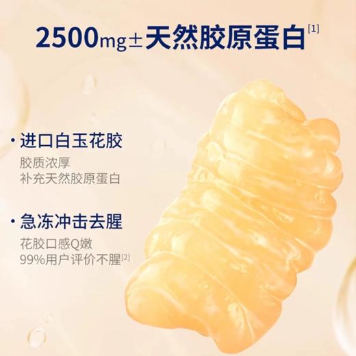 官栈全谷物花胶粥238g*6碗/盒 商品图2