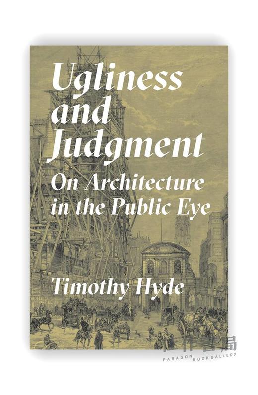 Ugliness and Judgment: On Architecture in the Public Eye / 丑陋与评判：论公共视野中的建筑 商品图0