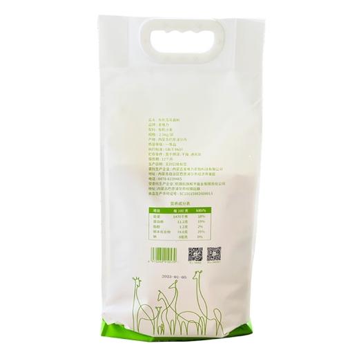 麦唯力  河套有机雪花粉 2.5kg/袋 商品图2