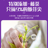 【2盒立减30】紫葵原花青素代用茶 内蒙赤峰紫葵 不含茶碱&咖啡因 低果糖 21袋/盒 商品缩略图4