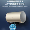 海尔（Haier）热水器 ES60H-P3（5AU1） 商品缩略图12