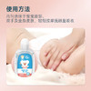 【喜多】婴儿油100ml 商品缩略图3