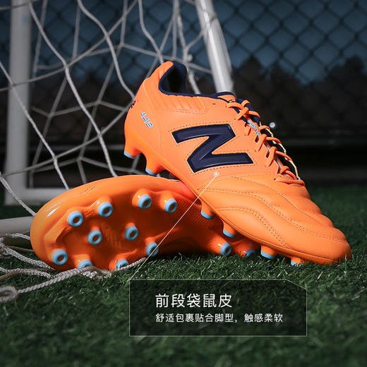 NEWBALANCE/新百伦442 PRO高端AG短钉袋鼠皮成人足球鞋男MS41AHV2-2E 商品图1