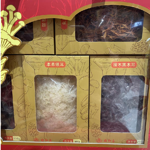 610g瑞和泰一年好景菌菇礼盒 鹿茸菌/虫草花/椴木黑木耳/香菇/本草银耳 商品图1