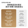 【品牌直供】追觅洗地机 H20 Pro 商品缩略图5
