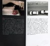 【中商原版】极度疼痛 Douleur exquise 港台原版 苏菲卡尔 Sophie Calle 法国当代艺术教母 大家出版 摄影作品集 精装 商品缩略图7