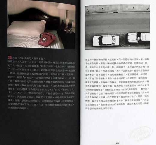 【中商原版】极度疼痛 Douleur exquise 港台原版 苏菲卡尔 Sophie Calle 法国当代艺术教母 大家出版 摄影作品集 精装 商品图7