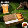 【新品上市】凤牌滇红锦绣古茶礼盒200g独立袋装40包 商品缩略图3