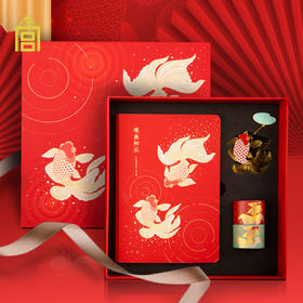 故宫文创   手账  观鱼知乐-笔记本手账本礼盒套装