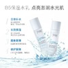 绽妍维生素原b5精润保湿面膜水乳霜 补水保湿舒缓修护皮肤屏障 心选到家 商品缩略图2