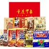 重庆特产礼盒3 商品缩略图0