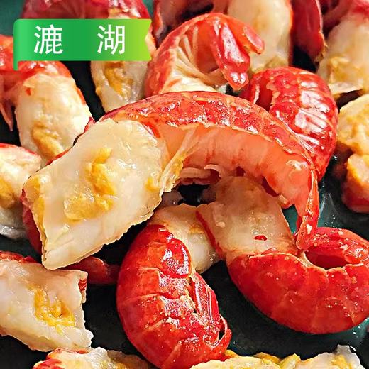 25I洪湖诱惑单冻龙虾尾 500g/袋 4.5kg/件(去冰净重2.25kg) 商品图1