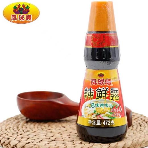 凤球唛辣鲜露 472g/瓶 商品图0