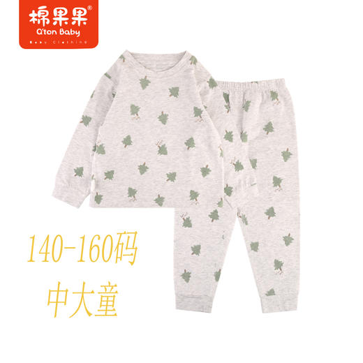 棉果果专柜同款春季新品内衣家居男宝5A抗菌抗菌套头套装M111302224750 商品图0