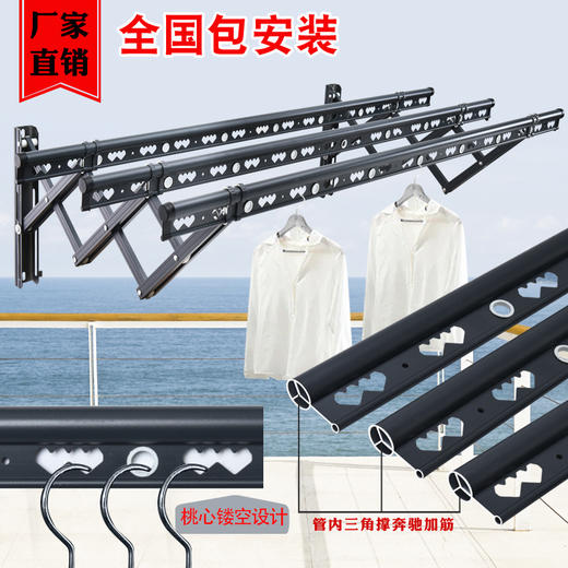 伸缩晾衣架室外墙阳台户外推拉晒衣架铝合金晾衣杆加筋加厚凉衣架，注：包安装服务需要另外下单 商品图2