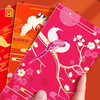 故宫文创  故宫春联套装  对联春节2024年 福禄同贺-福盒 商品缩略图1