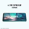 【家居】华为（HUAWEI ）畅享 70 Pro 商品缩略图4