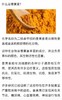 美国 FEELGOOD 有机姜黄素粉453G 商品缩略图3