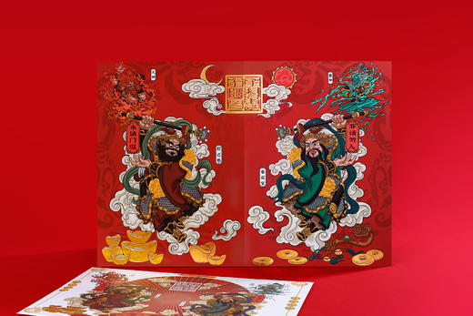 雷火门神，门庭焕彩 商品图1