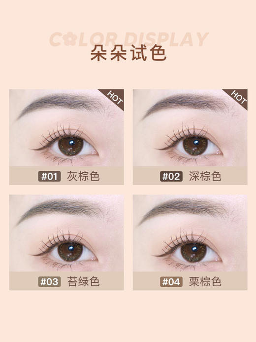 Judydoll橘朵眉笔柔焦雾感塑型三角眉笔深棕色自然网红极细眉笔 心选到家 商品图1