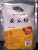 南瓜粉 500g/袋 商品缩略图0