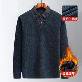 ALBB-【加绒雪尼尔毛衣】冬季男士打底假两件针织衫毛衣爸爸衬衫领保暖
