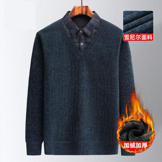 ALBB-【加绒雪尼尔毛衣】冬季男士打底假两件针织衫毛衣爸爸衬衫领保暖 商品图0