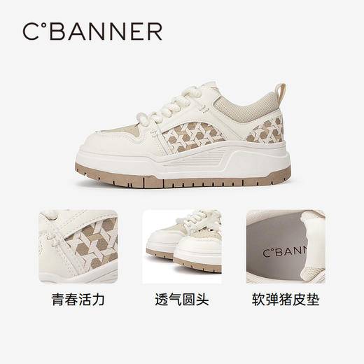 千百度时尚拼接厚底板鞋女春季增高运动休闲鞋透气百搭A24166039 商品图4