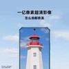 【家居】华为（HUAWEI ）畅享 70 Pro 商品缩略图5