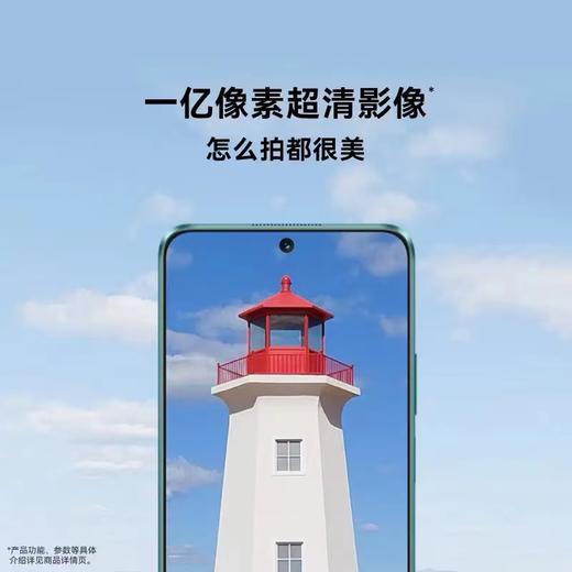 【家居】华为（HUAWEI ）畅享 70 Pro 商品图5