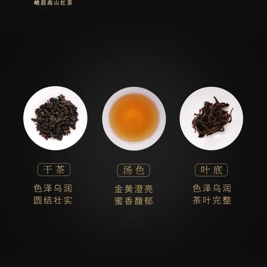 竹叶青万紫千红红茶特级（论道)180g 商品图1