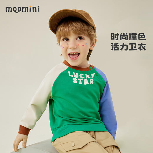 【80-140】【MQDmini】男童春秋百搭撞色拼接卫衣（94.3%棉 5.7%氨纶） 商品图4