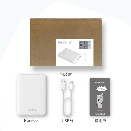 专用充电宝 CDB002 商品图1